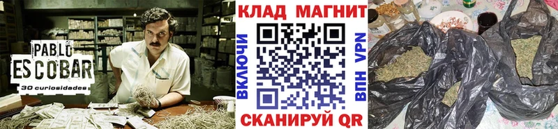 Виды наркоты Нижний Ломов ГАШ Каннабис МЕФ