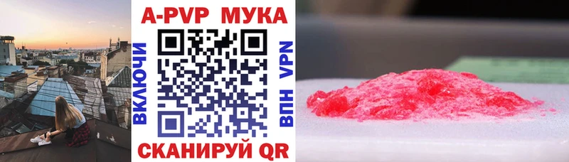 Alfa_PVP VHQ Нижний Ломов