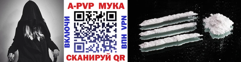 дарнет шоп  Нижний Ломов  Alfa_PVP мука 