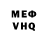 МЕТАДОН methadone Megane Sergerie