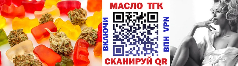 Печенье с ТГК марихуана  KRAKEN ссылки  маркетплейс телеграм  Нижний Ломов 