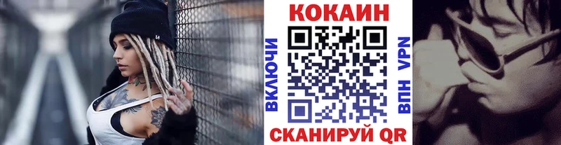 COCAIN Columbia  Нижний Ломов 