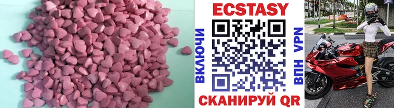 Ecstasy 99%  где купить наркотик  Нижний Ломов 