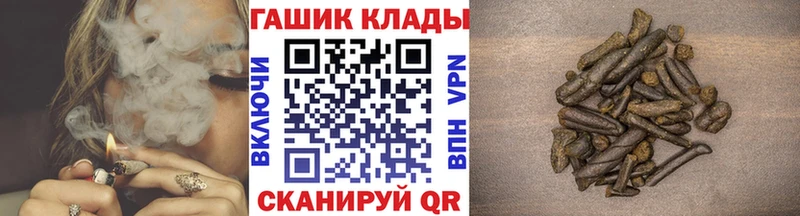 Гашиш hashish  цена   кракен зеркало  Нижний Ломов 