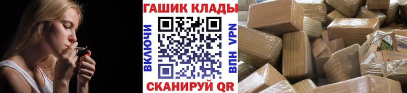 Гашиш ice o lator Нижний Ломов