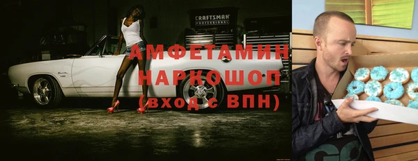 каннабис Михайловка