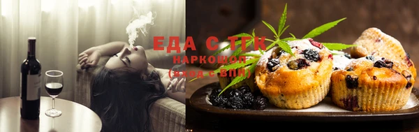 марихуана Алексин