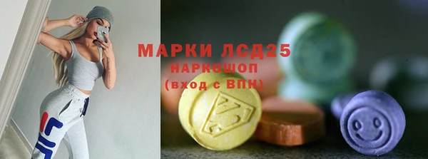 тгк Алексеевка