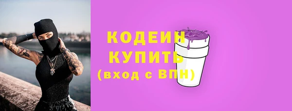 MDMA Навашино