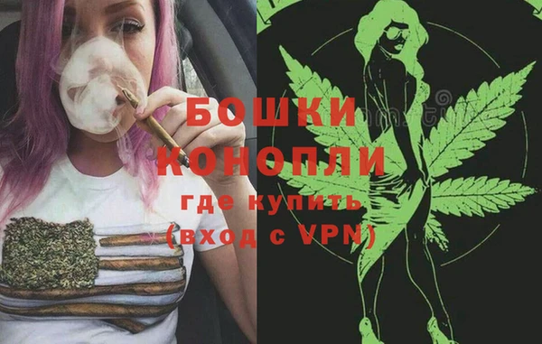 марихуана Алексин