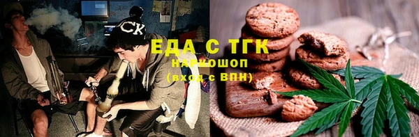 марихуана Алексин