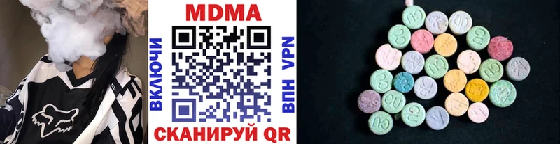MDMA молли  Нижний Ломов 