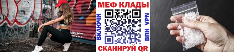где найти наркотики  Нижний Ломов  МЕФ мука 
