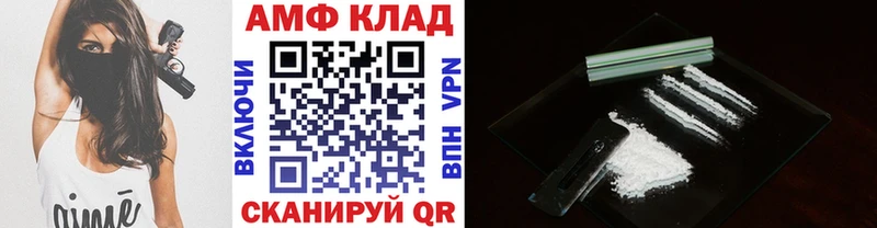 Первитин пудра купить Нижний Ломов