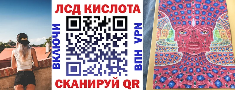 Марки 25I-NBOMe 1,8мг  Нижний Ломов 