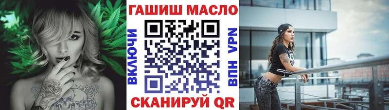 продажа наркотиков  Нижний Ломов  ТГК гашишное масло 
